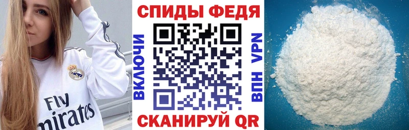 Купить  Миллерово  Amphetamine Premium 