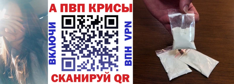 А ПВП СК Купить закладки Миллерово