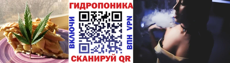 Печенье с ТГК конопля Миллерово