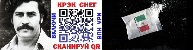 Cocaine VHQ  Купить  Миллерово 