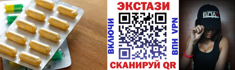 Купить где  Миллерово  ЭКСТАЗИ 280мг 