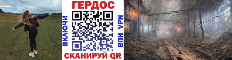 Купить закладки  Миллерово  ГЕРОИН афганец 
