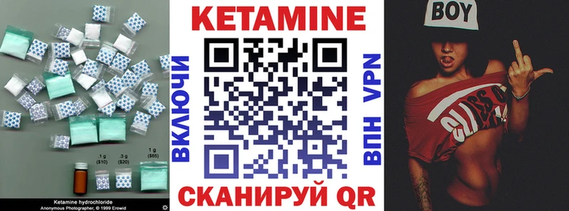 Кетамин ketamine  Купить где  Миллерово 