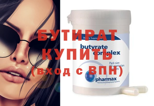 амфетамин Александровское