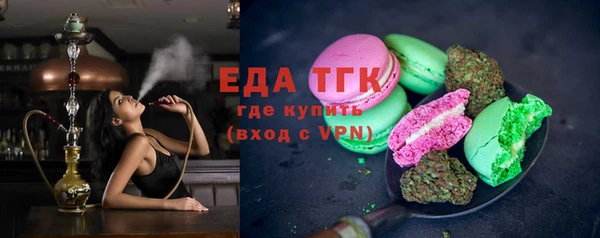 альфа пвп VHQ Краснослободск