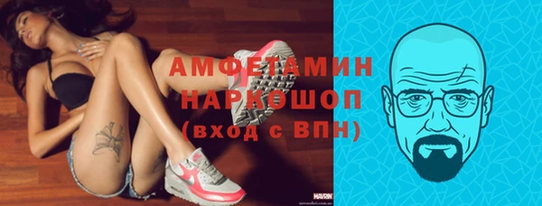 альфа пвп VHQ Краснослободск