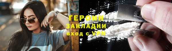 сатива Корсаков