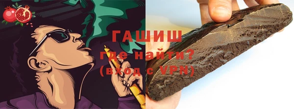 COCAINE Кущёвская
