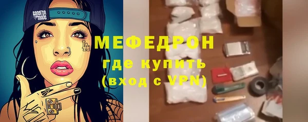 мескалин Коряжма