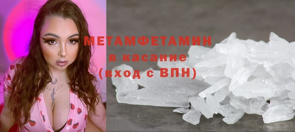 мефедрон Красноперекопск