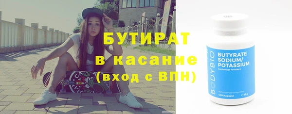 альфа пвп VHQ Краснослободск