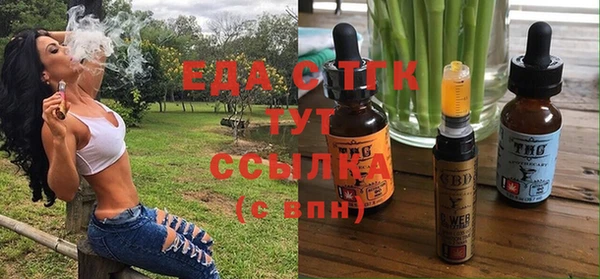 альфа пвп VHQ Краснослободск