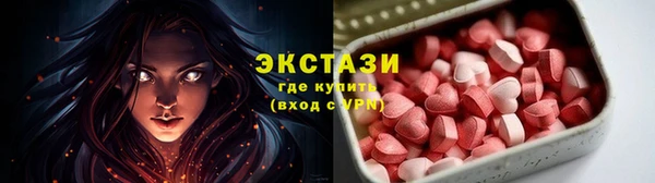ALPHA PVP Краснотурьинск