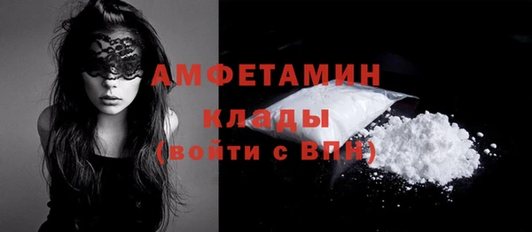 мескалин Коряжма
