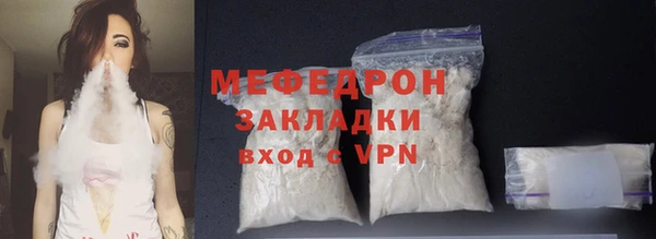 сатива Корсаков