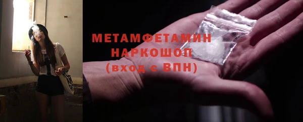 шишки Иноземцево