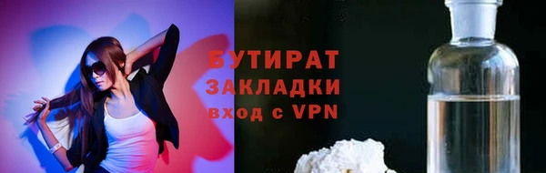 сатива Корсаков