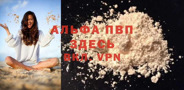 соль ск Костерёво
