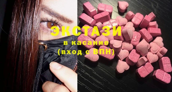 мескалин Коряжма
