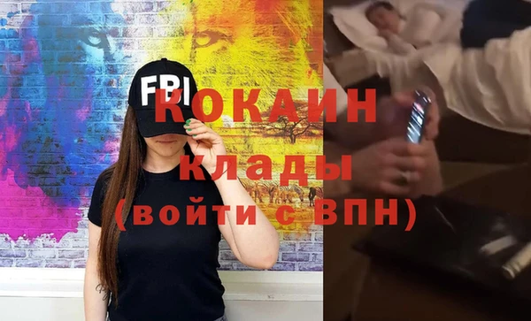 шишки Иноземцево