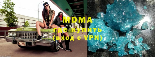 амфетамин Александровское