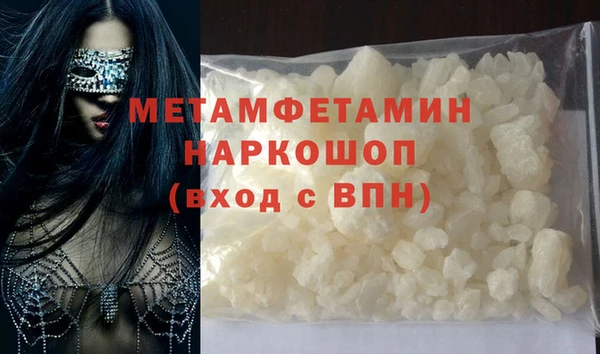 мефедрон Красноперекопск
