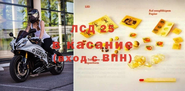 мескалин Коряжма