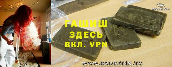 ALPHA PVP Краснотурьинск