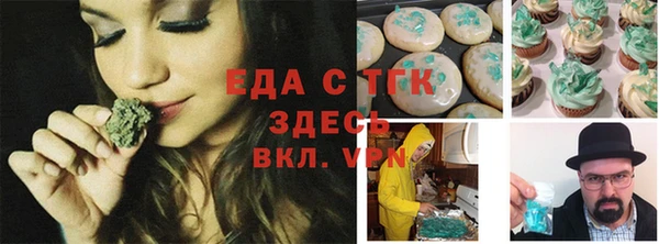 мескалин Коряжма