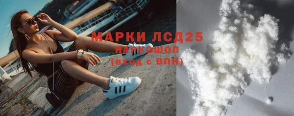 мескалин Коряжма