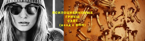 альфа пвп VHQ Краснослободск