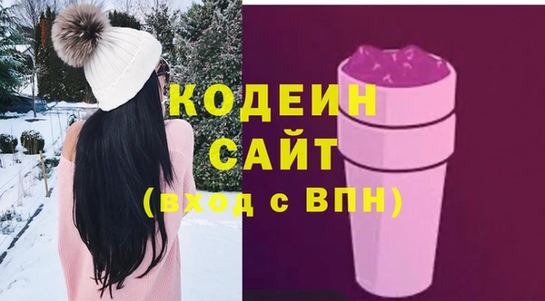 мескалин Коряжма