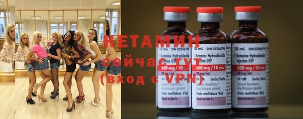 мефедрон Красноперекопск