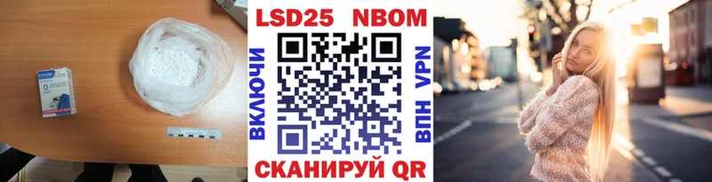 Купить закладки  Миллерово  ЛСД экстази кислота 