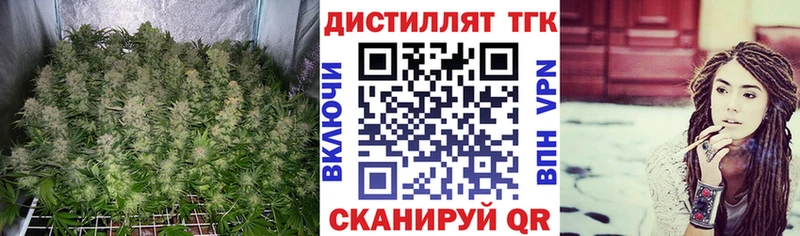 Купить где Миллерово Дистиллят ТГК жижа