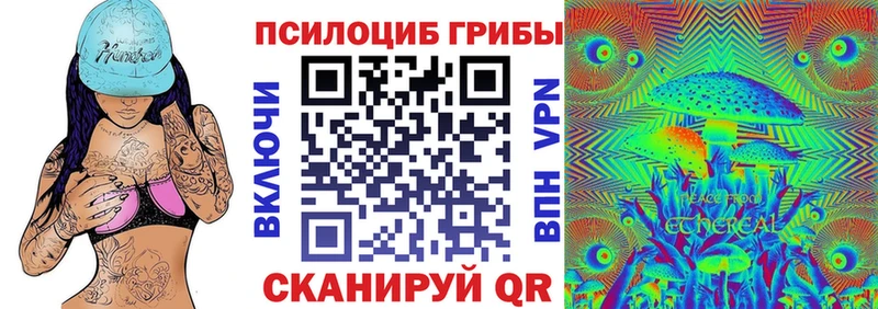 Псилоцибиновые грибы GOLDEN TEACHER  Купить где  Миллерово 