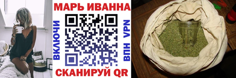 Конопля марихуана  Купить закладки  Миллерово 